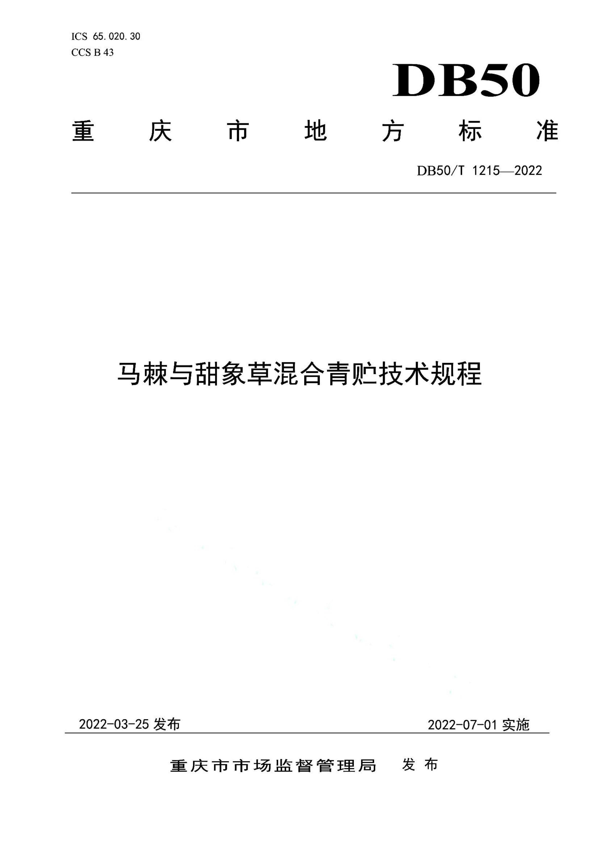 资源详情图